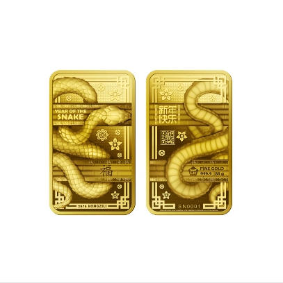 Emas Imlek Shio Ular - 88 gram